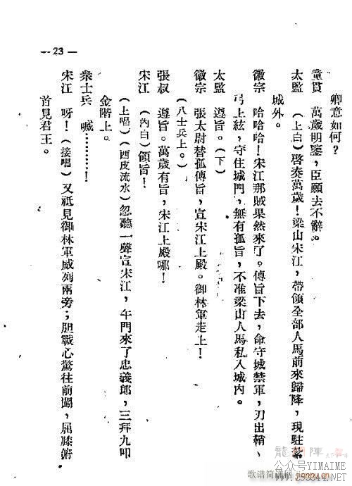 ɽź()24