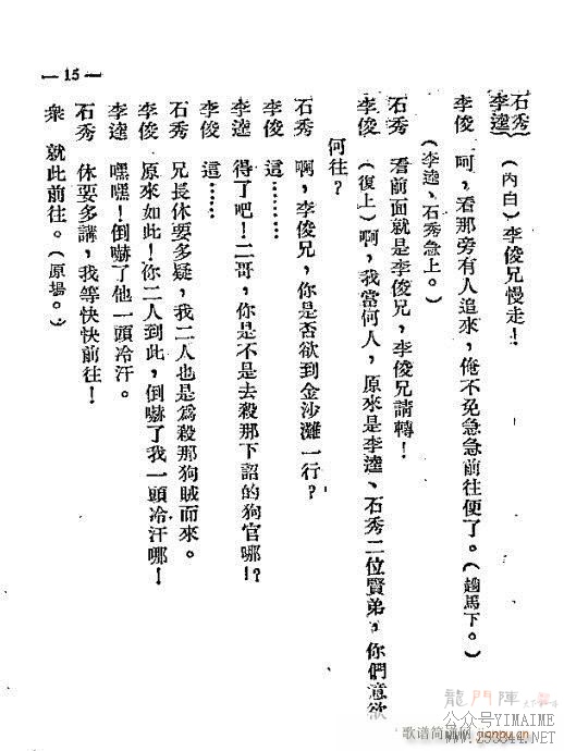 ɽź()16