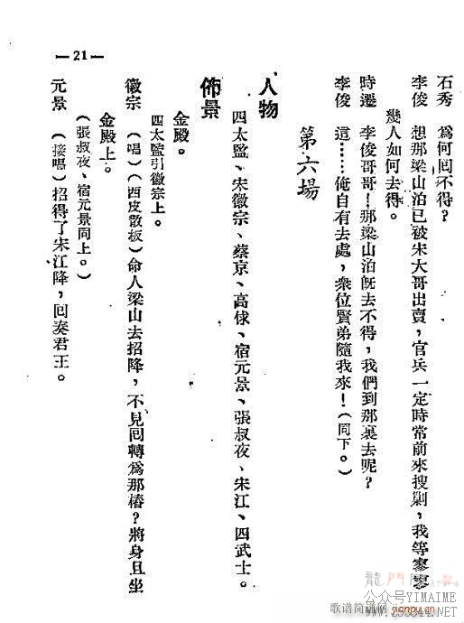 ɽź()22