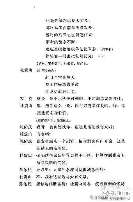 һ籩()14