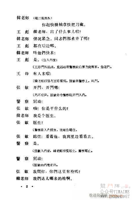 һ籩()7