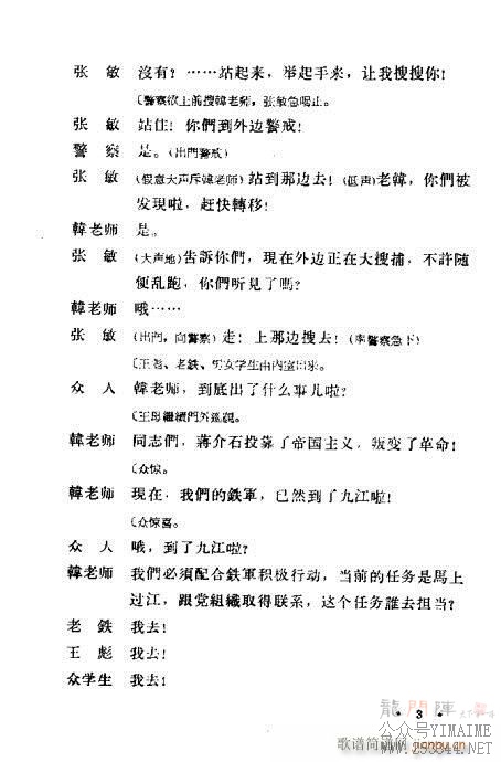һ籩()8