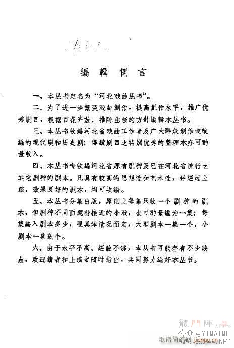 һ籩()1