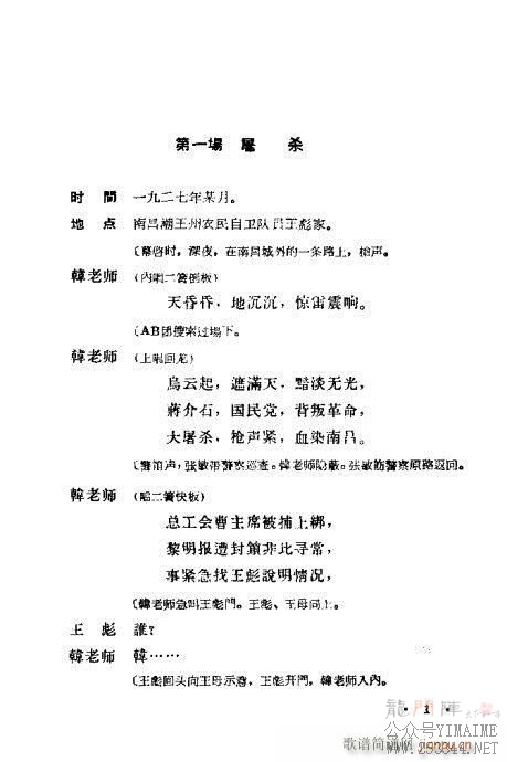 һ籩()6