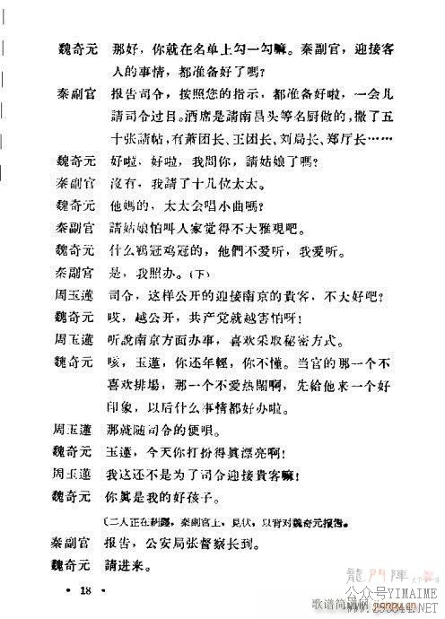 һ籩()23