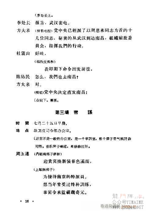 һ籩()21