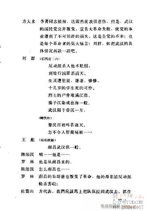 һ籩()18