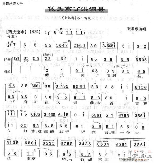 ͷ˺鶴-()1