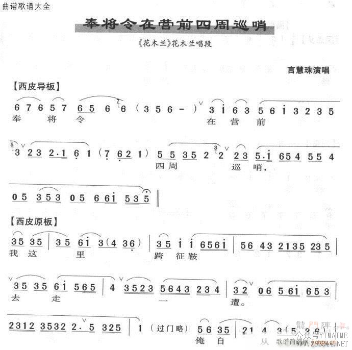 ӪǰѲ-()1