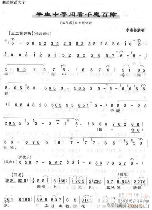епǧħ-()1