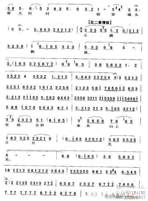 епǧħ-()3