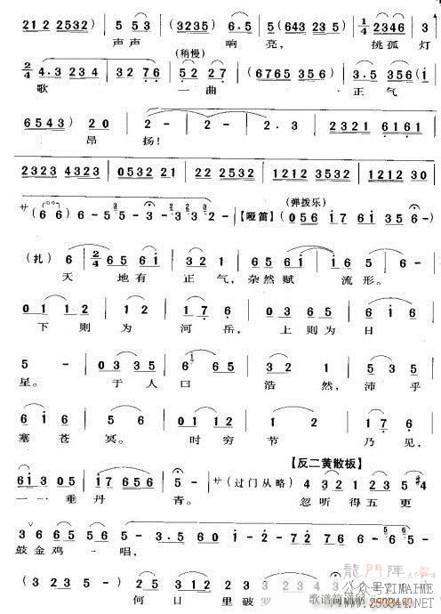 епǧħ-()6