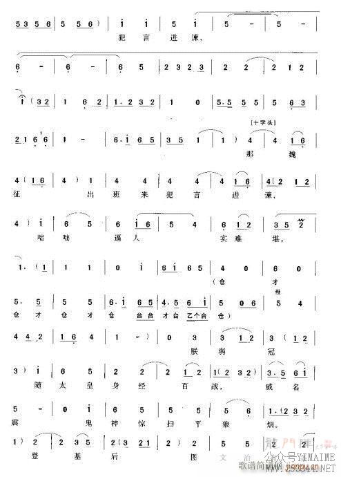 Խ-նκĲ()3