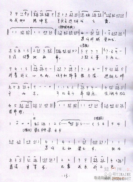 Խ-13-18()1