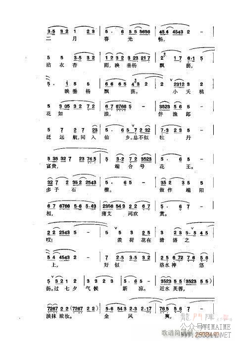 241-280()45