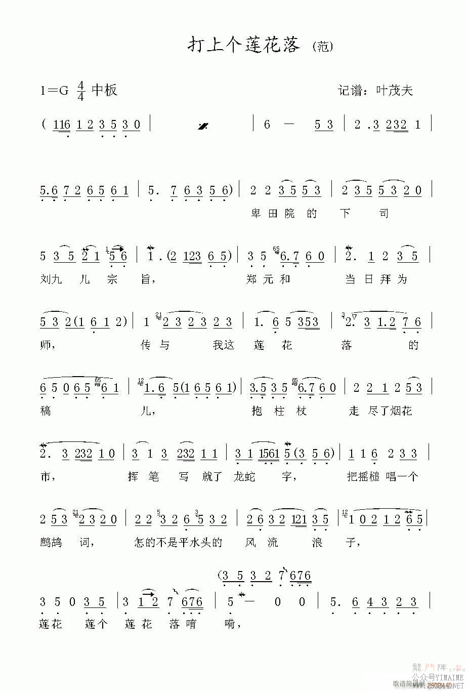 Խ-һ()1