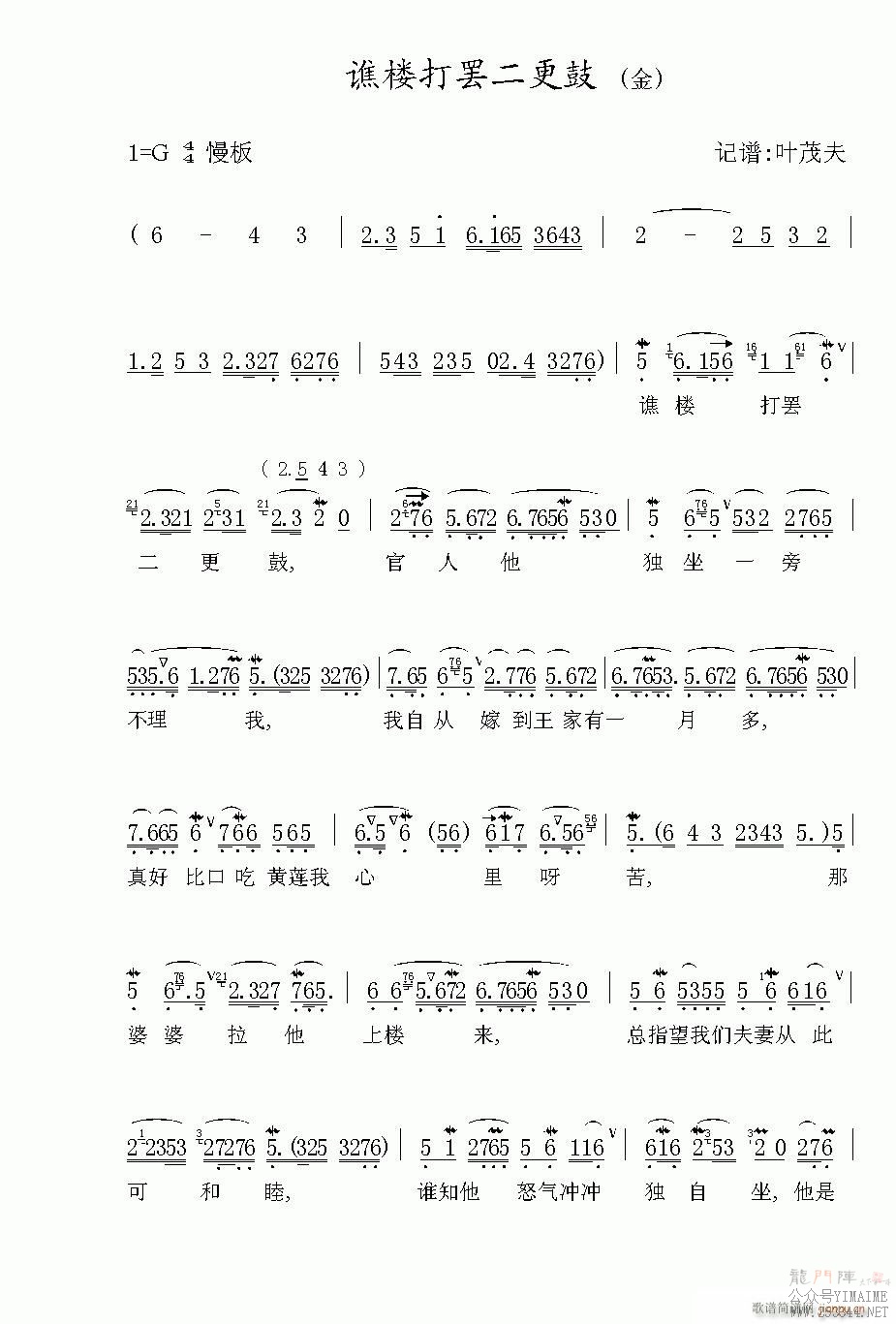 Խ-¥ն()1