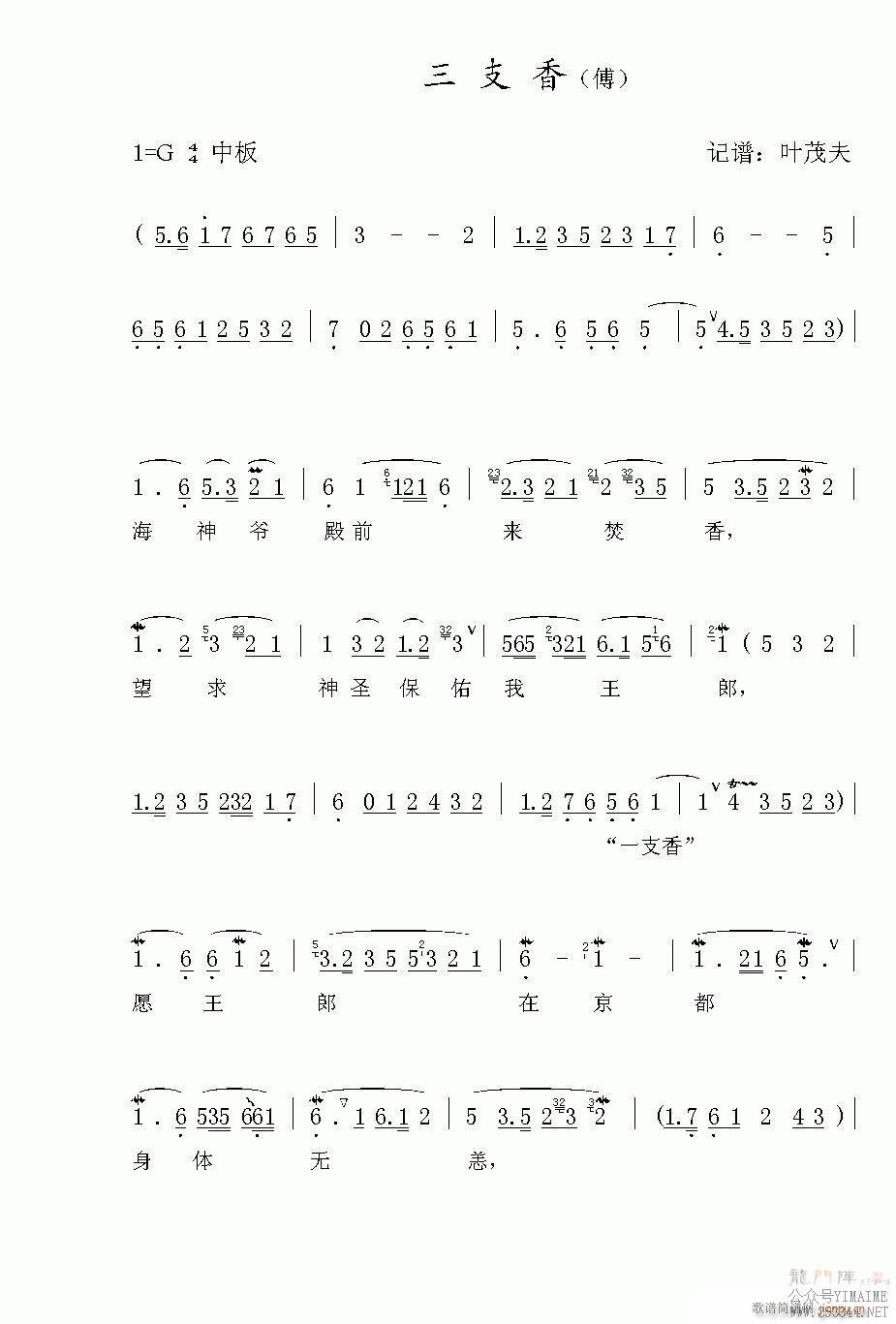 Խ-֧()1