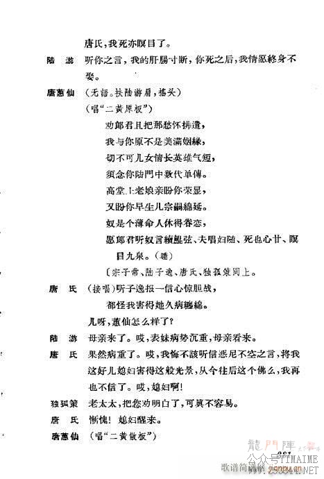 ݳ籾ѡ261-300()41