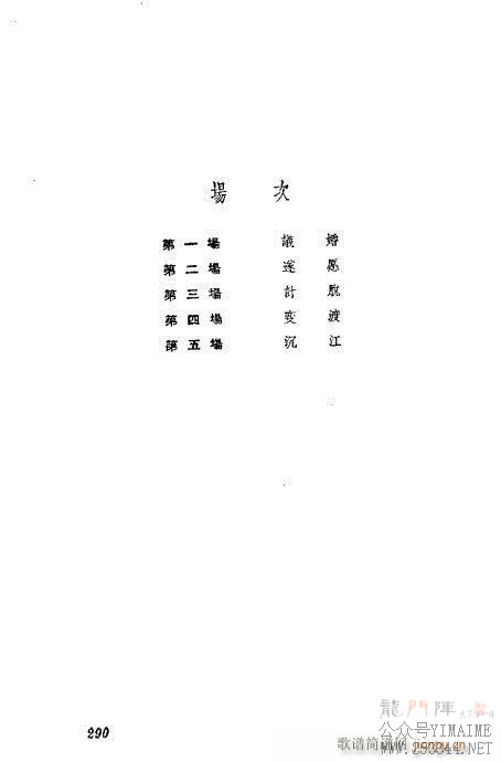 ݳ籾ѡ261-300()50