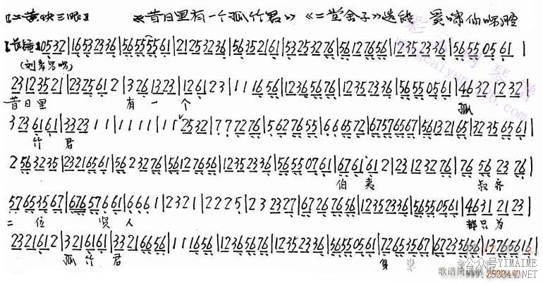 һ-()1