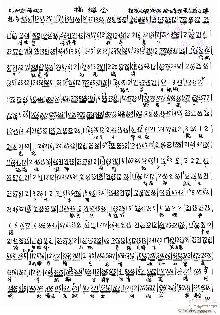 ժӧ-()1