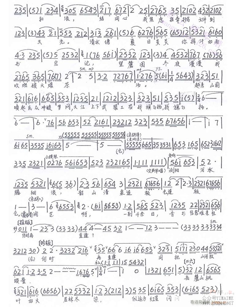 ҹˮ-()3