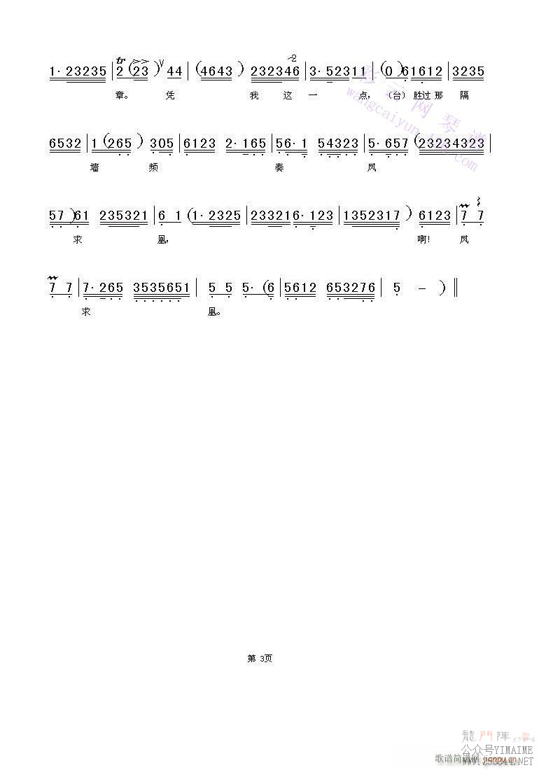 ʫĻ-()3