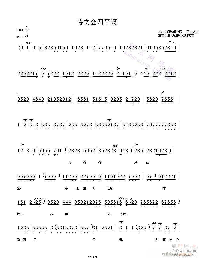 ʫĻ-()1