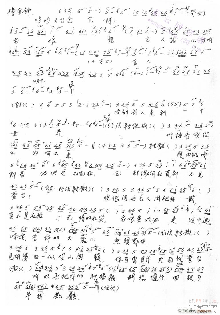 -״-()1
