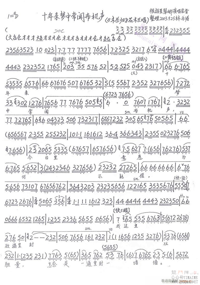 ʮгŲ-()1