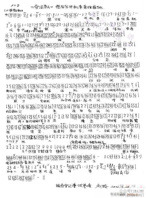 ѩƮ-()1