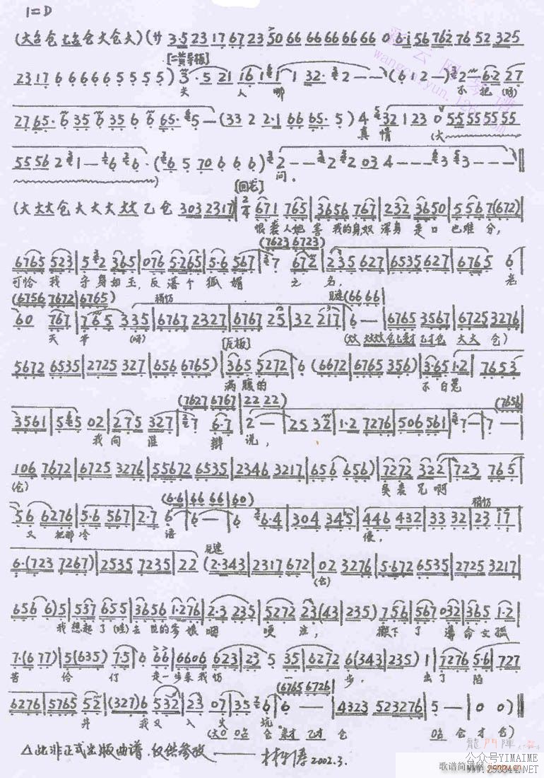 Ĳ-()1