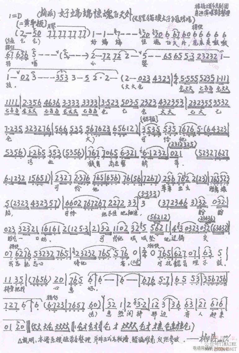 ö˶˾-()1