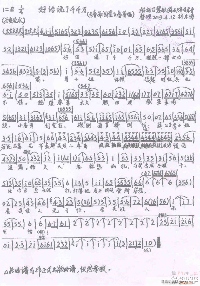 û˵ǧǧ-()1