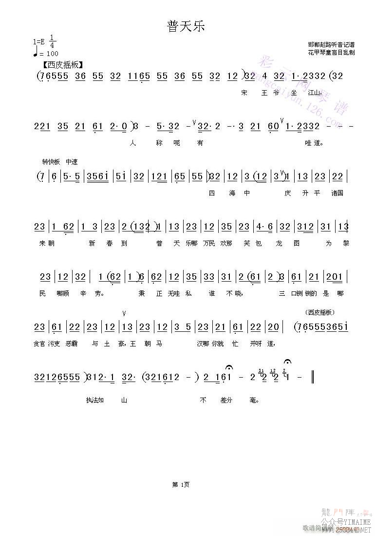 -()1