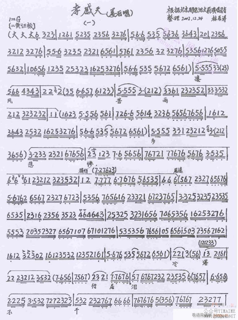 ౯--()1