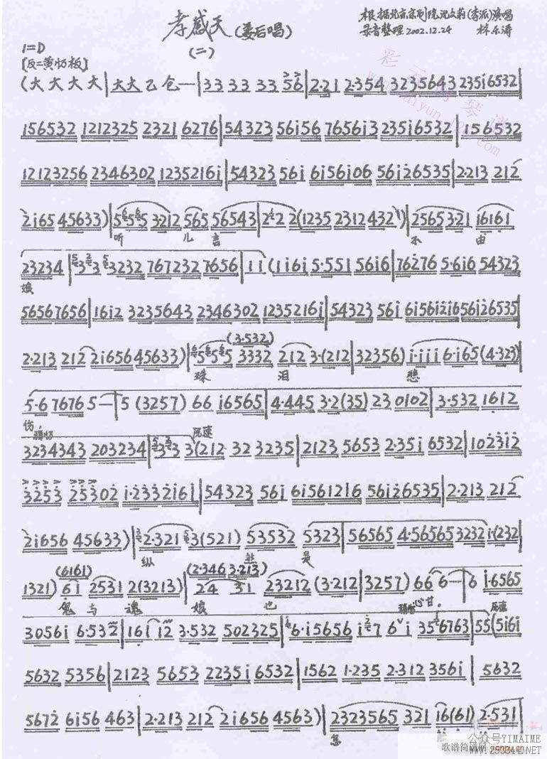 Բᱯ--()1