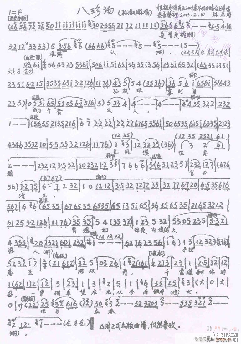 ѱ-()1