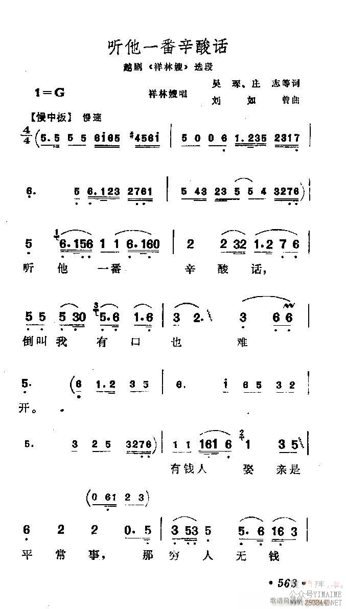Խ-һỰ()1