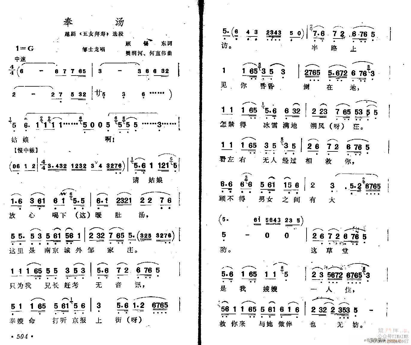 Խ-()1