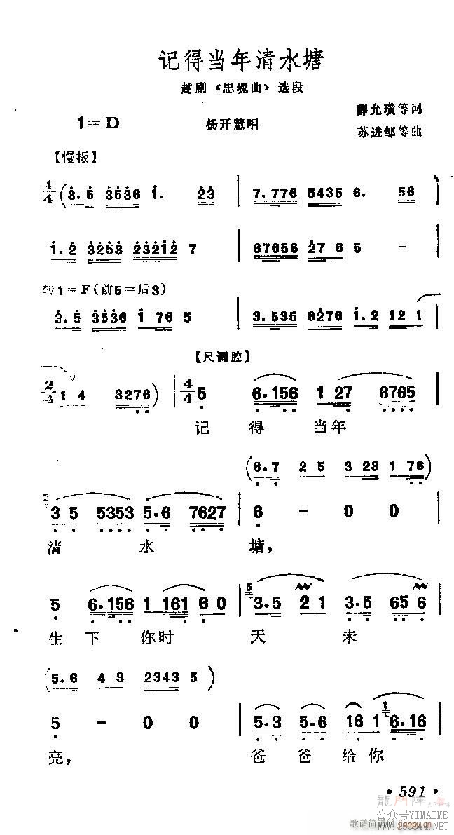 Խ-ǵõˮ()1