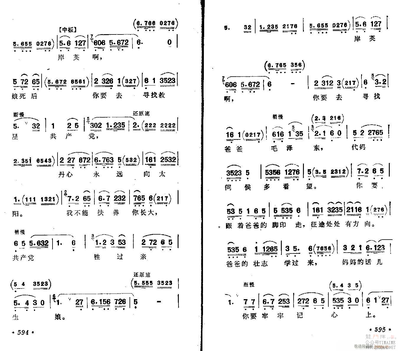 Խ-ǵõˮ()3