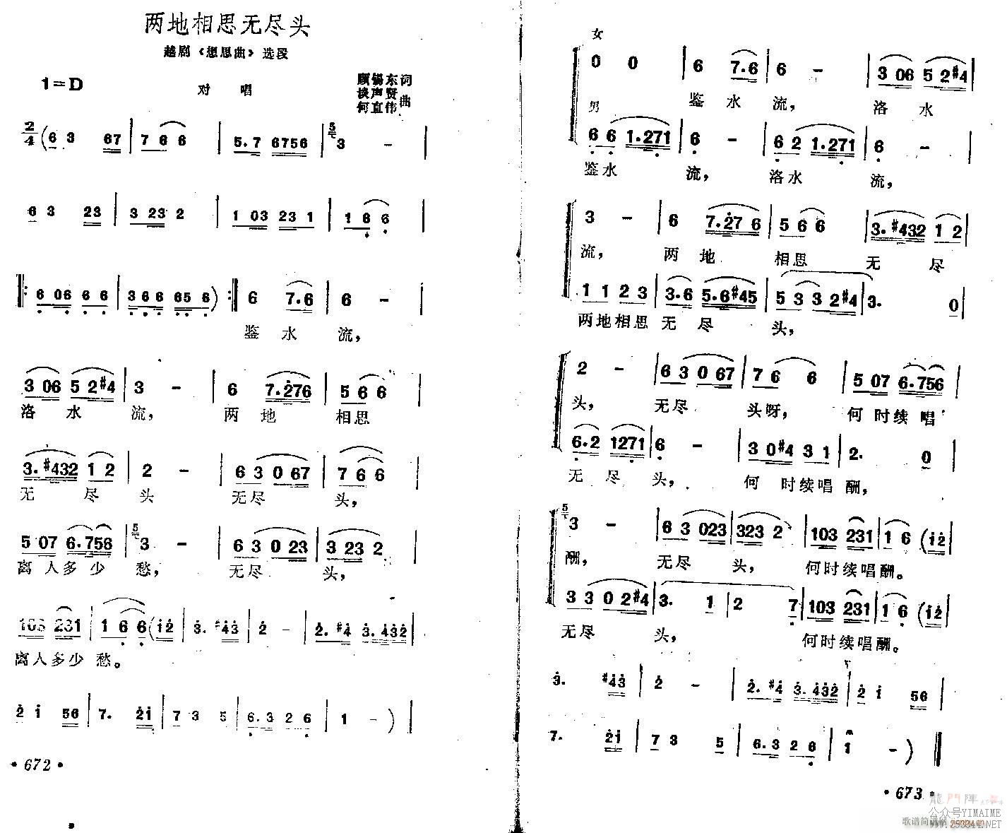 Խ-˼޾ͷ()1