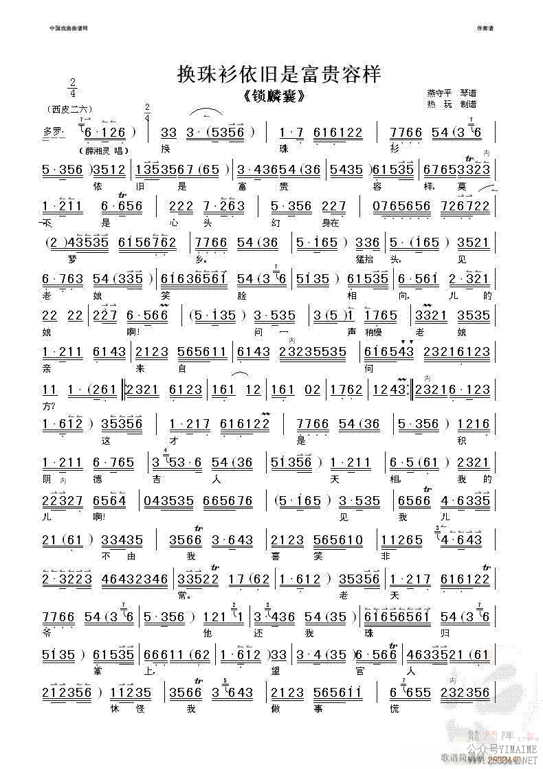 Ǹ-()1
