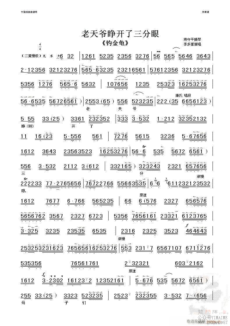 ү-()1