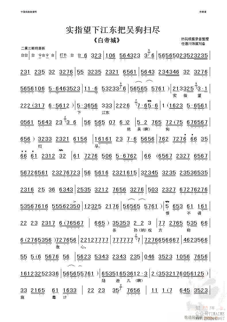 ʵָ½⹷ɨ-()1