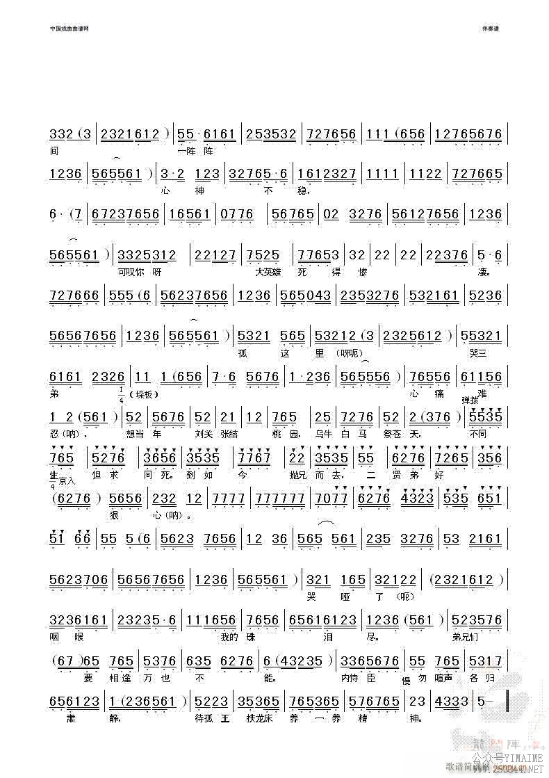 ʵָ½⹷ɨ-()3