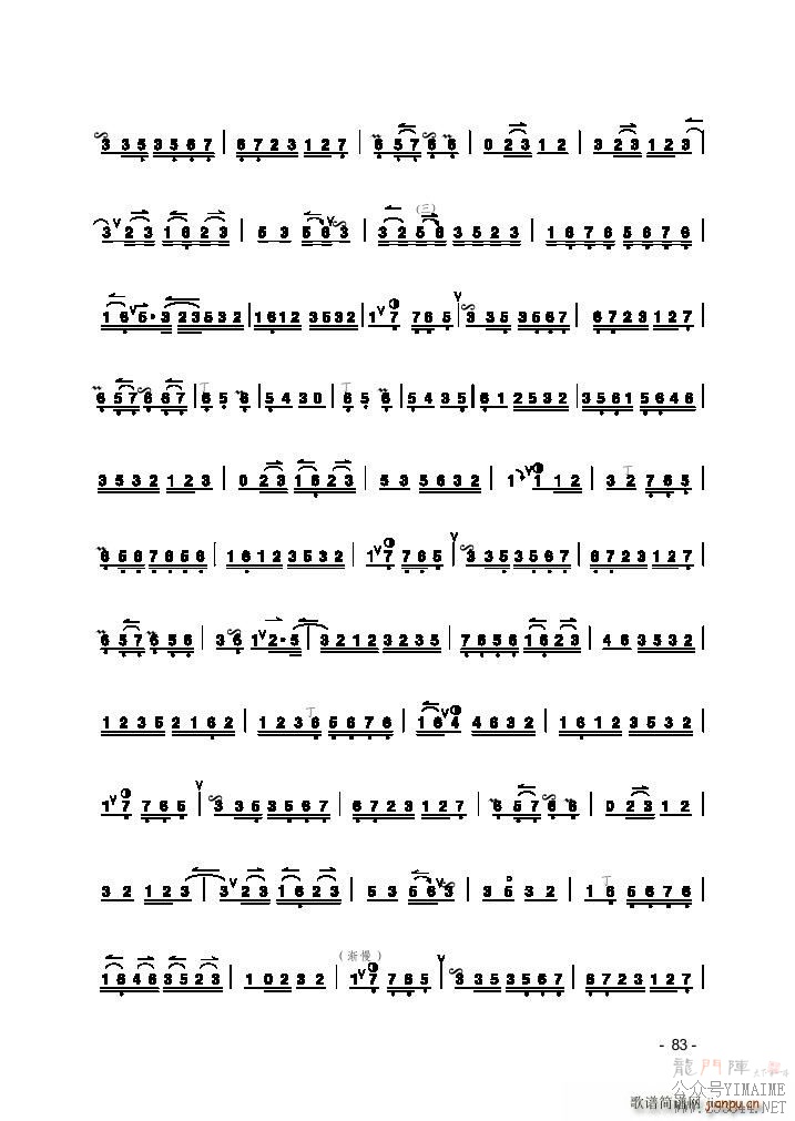 ʰȫ»()6