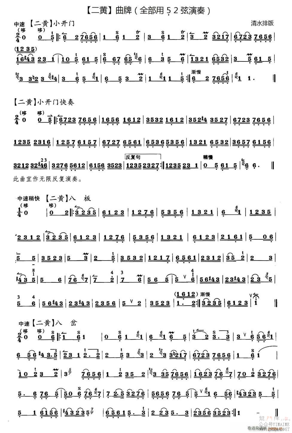 ư()1